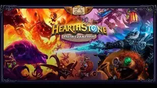#Hearthstone