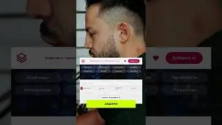 1700 нейросетей на одном сайте 