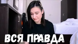 58. почему я не в Корее и как я чуть не умерла | STORYTIME