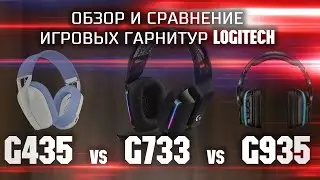Logitech G435 vs. G733 vs. G935 Wireless Gaming Headset Review and Comparison