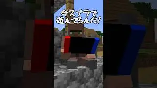 村人たちの復讐！【まいくら・マインクラフト】