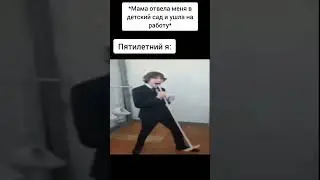 Смешное видео мем 😂😂 shorts #shorts