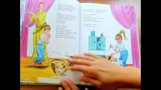 С. Михалков. Мой щенок
