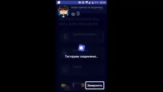 пиар оценка за подписку