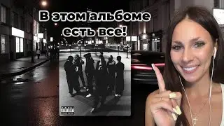 Whole Lotta Swag - MOSCOW TAPE реакция Simple Bratz