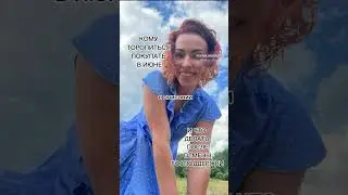 Кому стоит торопиться купить квартиру в июне и что делать после отмены ГосПоддержки в описании