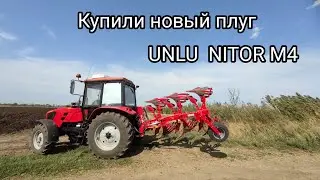 Новый плуг от UNLU (nitor m4)