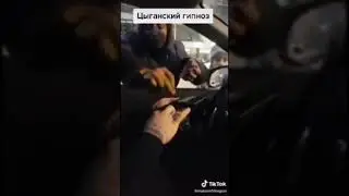 Цыганка гадает 🔥🔥
