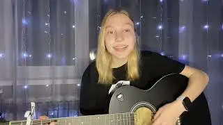 Макс Корж - слово пацана (кавер версия)