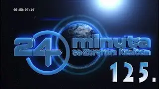 24 minuta sa Zoranom Kesićem - 125. epizoda (16. decembar 2017.)