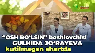 Osh bo'lsin boshlovchisi Gulhida Jo'rayeva jonli efirda || Kutilmagan shart