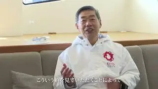 海と子供たちの未来へ ～ゼリ・ジャパン理事長 更家悠介からのメッセージ～*