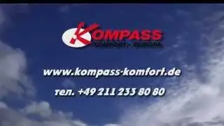 Канны и лазурный берег Франции с Kompass Komfort