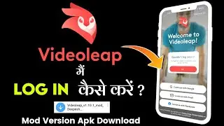 Videoleap Me Login kaise kare || Videoleap Login Problem Solve || videoleap mod apk