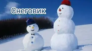Загадки о ЗИМЕ.  Степанова Н.Л.