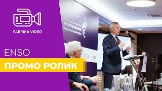 Промо ролик для компании ENSO