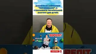#ТьотяПанда