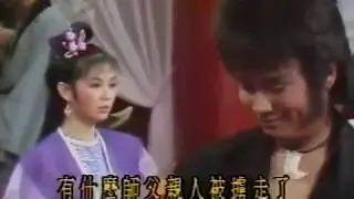 Phim kiem hiep  Võ Lâm Ngoại Sử   Wulinwaishi Tập 1