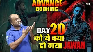 Jawan Day 20 Advance Booking Collection | Jawan Day 19 Box Office Early Estimates Collection