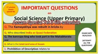Social Science ||Sst for Assam TET 2023 || BTR TET ||Quick MCQ 6th Schedule TET by 