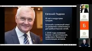 Safir — презентация