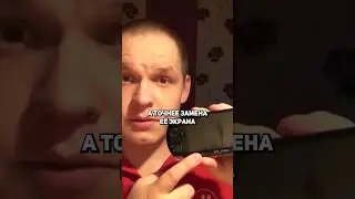 Как поменять экран PSP 