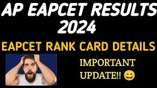 AP EAPCET RESULTS 2024| AP EAMCET RANK DOWNLOADING PROCESS| AP EAPCET RANKS RELEASE|
