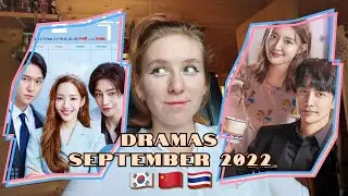 17 КРУТЕЦКИХ Дорам Сентября 2022