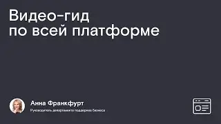Как создать заявку за 3 минуты в ИЦ?