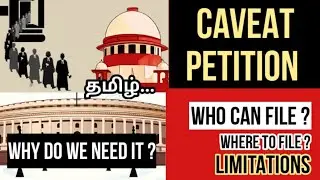 CAVEAT PETITION | MEANING | WHO CAN FILE?| SEC 148A OF CPC,1908