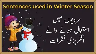 Winter Season English Sentences | English Speaking Practice | English Conversation | Learn English
