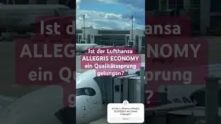 Top oder Flop? Ist auch die Lufthansa ALLEGRIS ECONOMY ein Game Changer? #short 🤩✈️