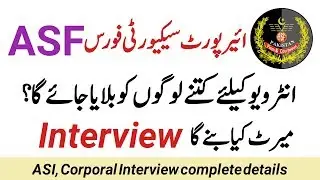 Airport Security Forces (ASF) Interview | complete details about interview in asf