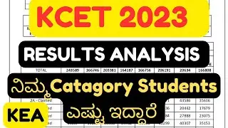 KCET 2023 RESULTS ANALYSIS TOTAL STUDENTS  DETAILS BY KEA| 