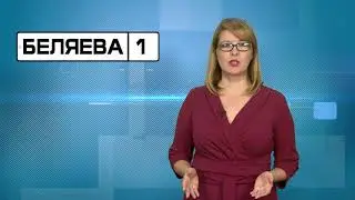 Презентация автшколы "Движение"