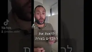 איך מתמודדים עם אי ודאות בתהליך גישור