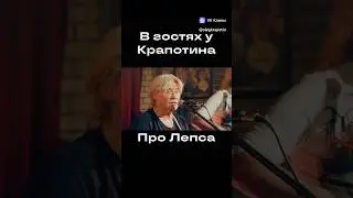 Срочно!!! Богданов PRO Лепса!!!
