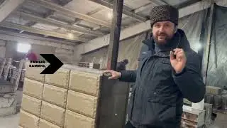 Фибропеноблок | Точка росы | Камень с облицовкой
