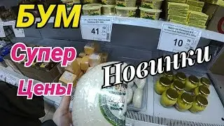 Boom. Low price store. Review. Svetofor analogue. Rostov-on-Don.