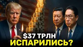Trump's Loophole: How the US Plans to Zero Out Its $37 TRILLION National Debt