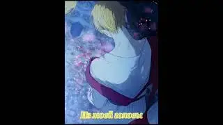 AMV:Однажды я стала принцессой