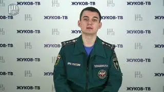 МЧС информирует/ пожар Истье