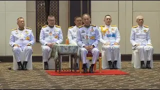 องคมนตรี เปิดหลักสูตร 