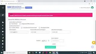 Extension of validity of email at NIC.IN or GOV.IN domain