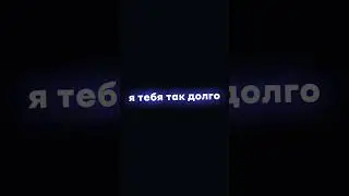 я всё потерял, всё потерял💔😔 