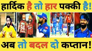 🔴SRH vs MI Live: SRH ने MI को रगड़ दिया Hardik की घटिया बल्लेबाजी ने MI की उम्मीदों पर फेरा पानी