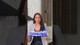 Як безкоштовно створити свій телеграм бот