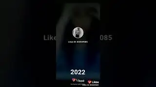#Изменилась
