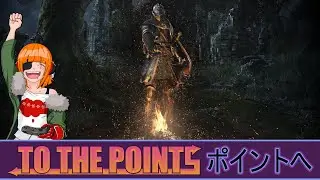 [To The Point] Dark Souls Remastered (PS4)
