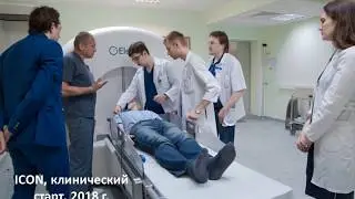 Центр Гамма-Нож - более 13 лет клинического и научного опыта